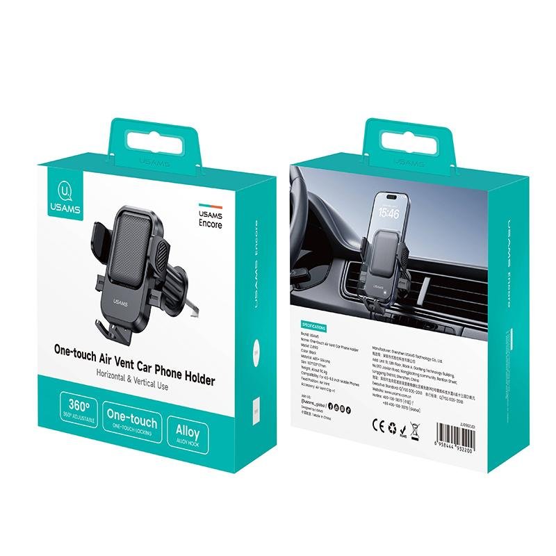 USAMS ZJ090 One-touch Air Vent Car Phone Holder - Image 10